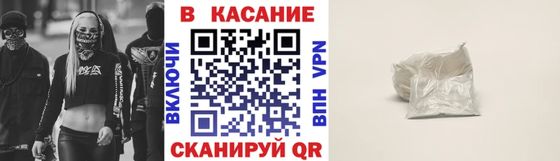 Хочу наркоту Медвежьегорск ГАШИШ  Конопля  КОКАИН  СК  МЕФ 