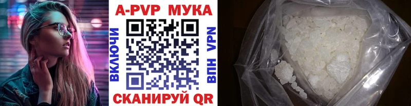 наркошоп  дарк нет официальный сайт  A-PVP СК КРИС  Медвежьегорск 