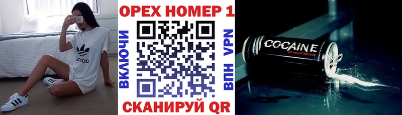 COCAIN VHQ Медвежьегорск