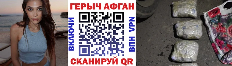 магазин наркотиков OMG зеркало Героин Афган Медвежьегорск