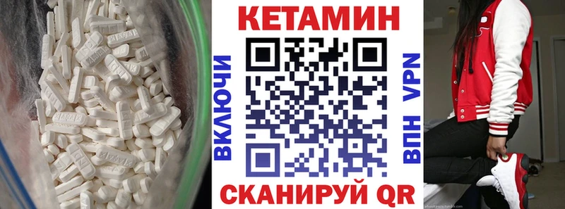 магазин продажи   Медвежьегорск  Кетамин VHQ 