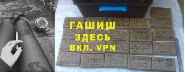 винт Куйбышев
