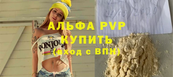 мефедрон Лабытнанги