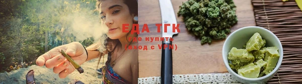 мефедрон Лабытнанги