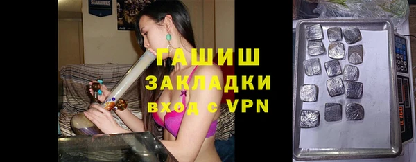 мефедрон Лабытнанги