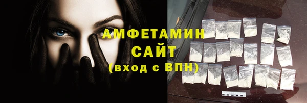 мефедрон Лабытнанги