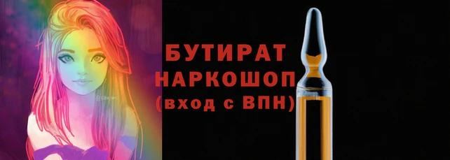 прущие крисы Ладушкин