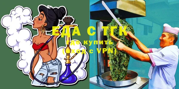 мефедрон Лабытнанги