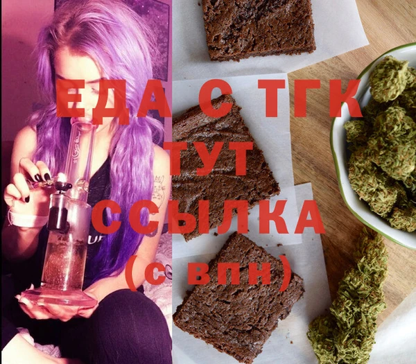 мефедрон Лабытнанги