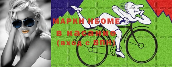 мефедрон Лабытнанги