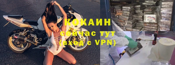 мефедрон Лабытнанги