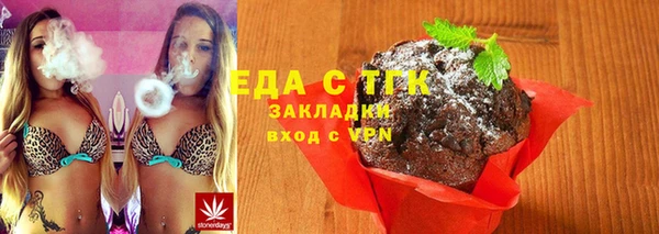 мефедрон VHQ Кулебаки