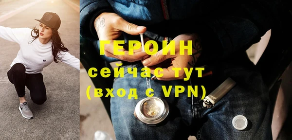 мефедрон Лабытнанги