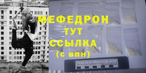 мефедрон Лабытнанги