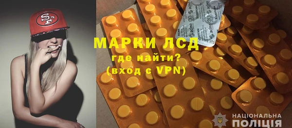 мефедрон Лабытнанги
