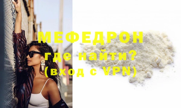 мефедрон Лабытнанги