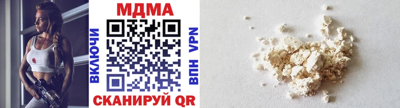 MDMA кристаллы  цена   Медвежьегорск 