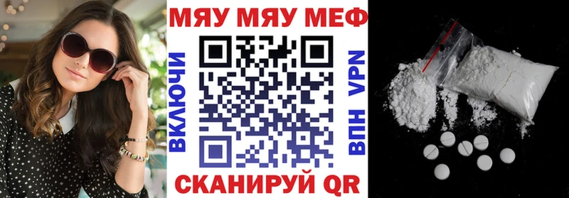гидра ONION Медвежьегорск shop формула МЕФ мяу мяу