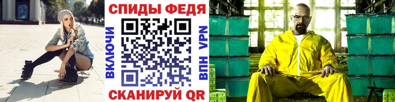 МЕТАМФЕТАМИН мет Медвежьегорск