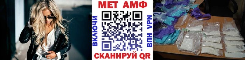 МЕГА маркетплейс Медвежьегорск МЕТАМФЕТАМИН Methamphetamine