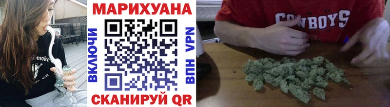 Каннабис Ganja  Медвежьегорск 